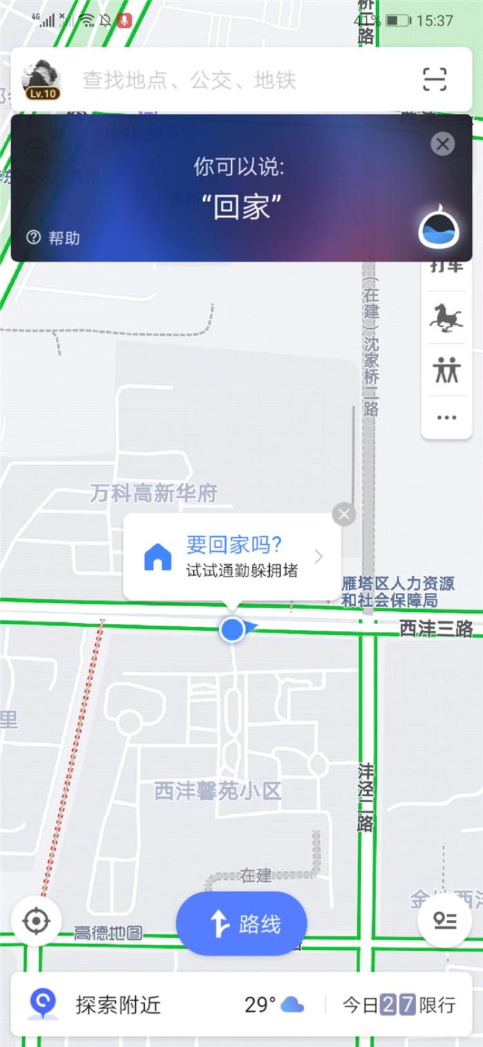 手机地图导航哪个最好用最全最准,什么地图导航app最好用最准确