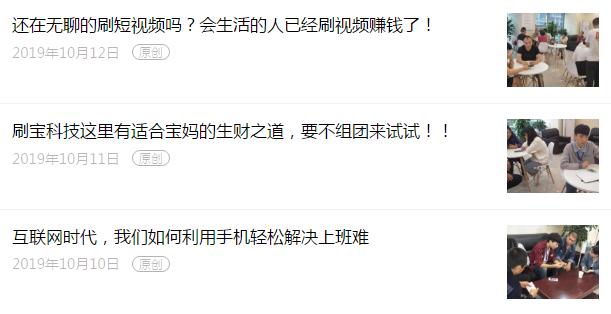 求扩散！揭露泸州“刷乐宝”*局骗**，已有多人上当！