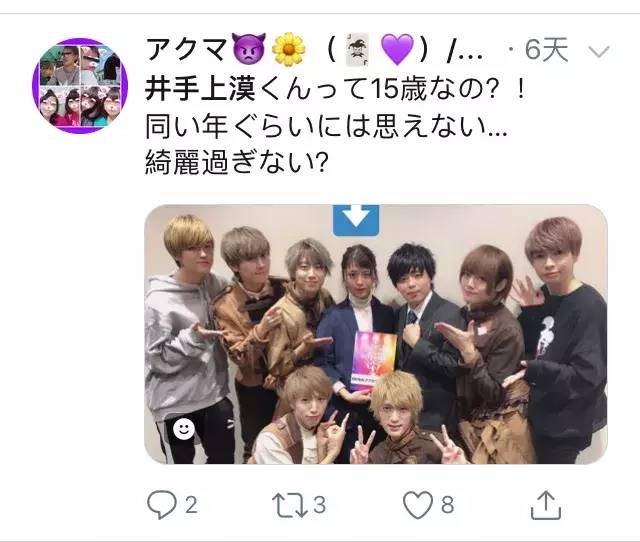 帅哥比赛里混进了一个“女孩子”，还撞脸了有村架纯黑岛结菜？