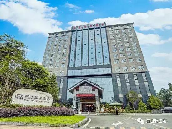 都江堰景区好的酒店推荐一下,都江堰景区好的酒店推荐最新版