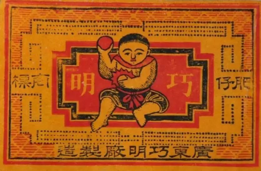 火柴盒火花介绍,火花是指火柴盒吗