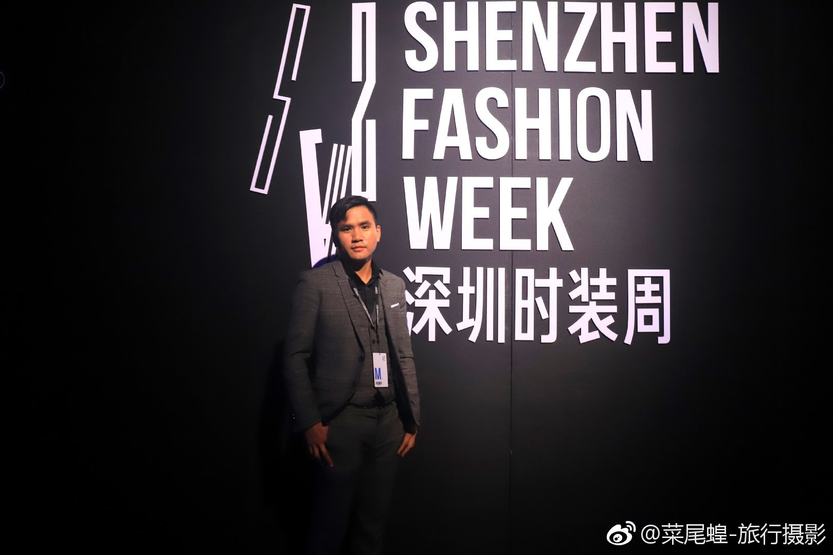 带你看深圳时装周,深圳时装周2019