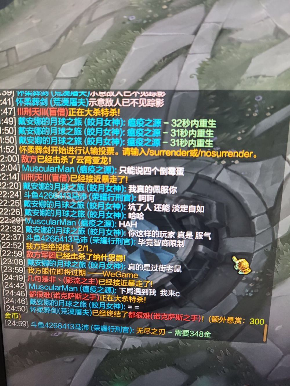 lol双排遇到队友是坑比,lol和队友双排3分钟我会掉分吗