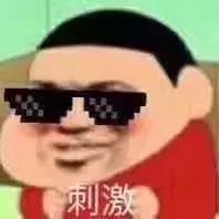 明星也被骗?微商界这九大套路,不擦亮眼根本防不胜防