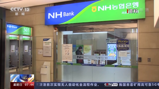 代购兼职诈骗,韩国留学生兼职被骗