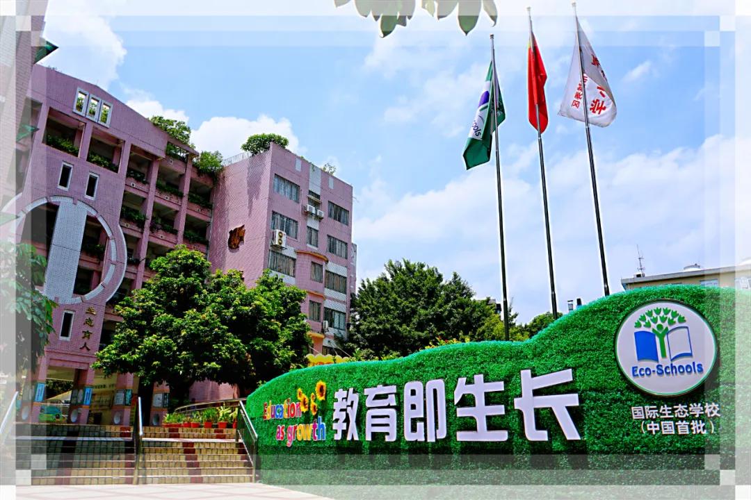 广州黄花岗最新学区房,越秀黄花小学房价