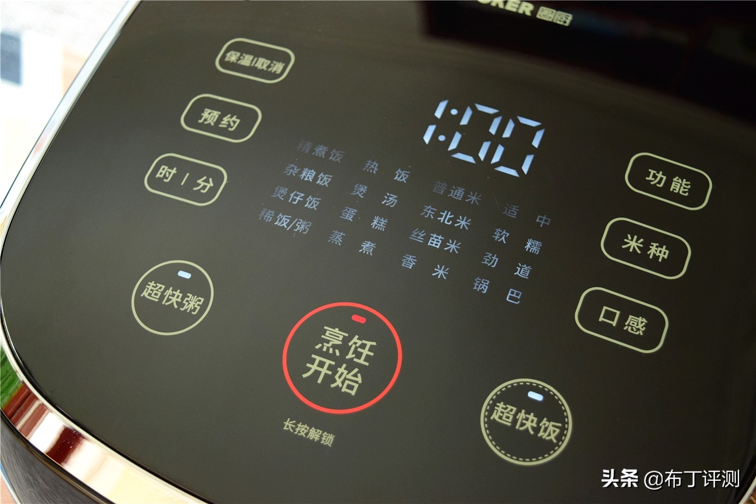 苏泊尔ih电饭煲柴火饭,ih电磁电饭煲柴火饭