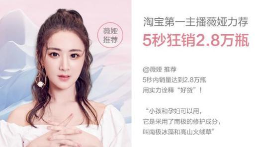 林志颖晒出Kim用的面霜，屈臣氏“销量之王”，比青蛙王子还好用