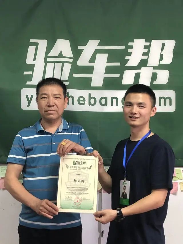 从此，江湖上又多了一帮二手车兄弟