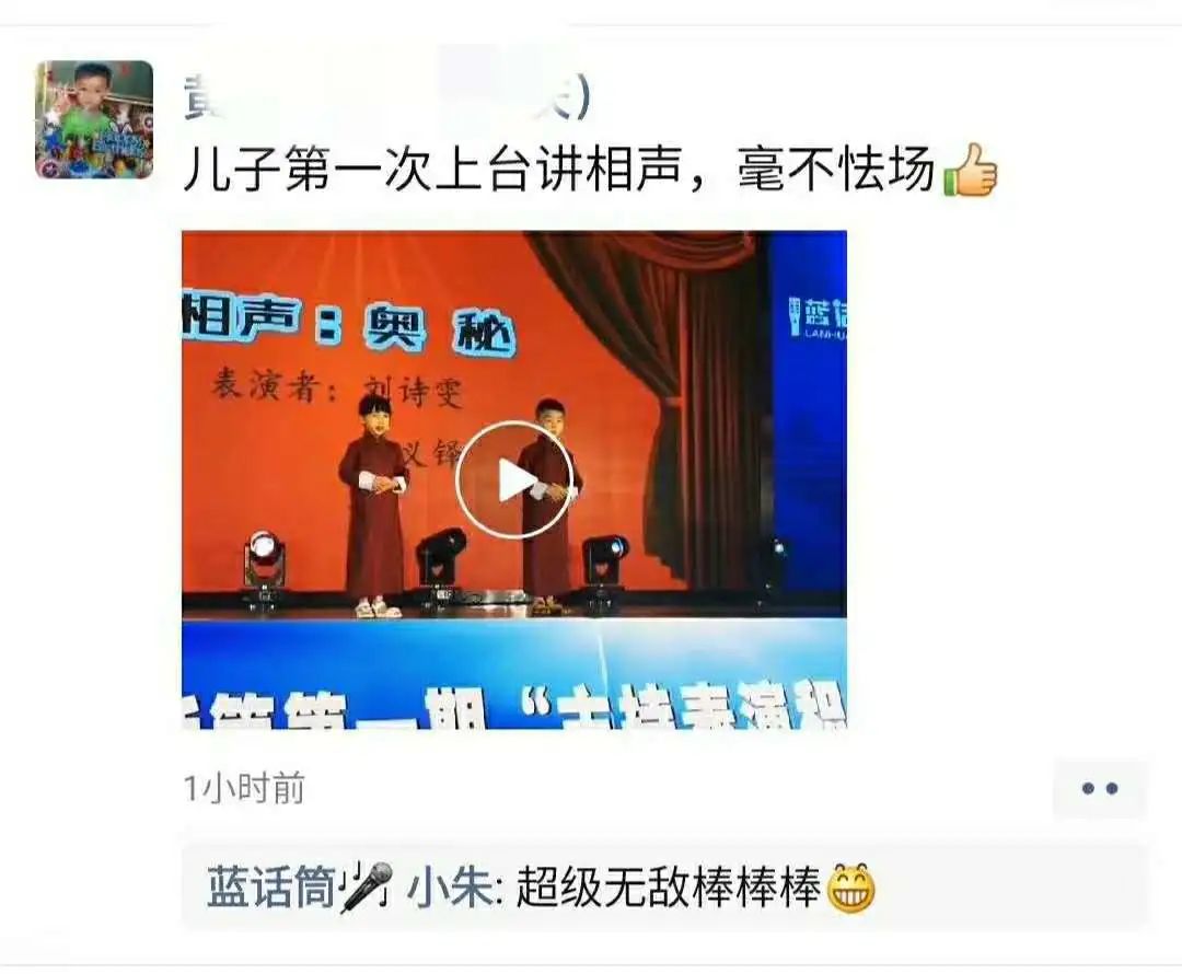 小荷才露尖尖角表演,小荷才露尖尖角合唱表演