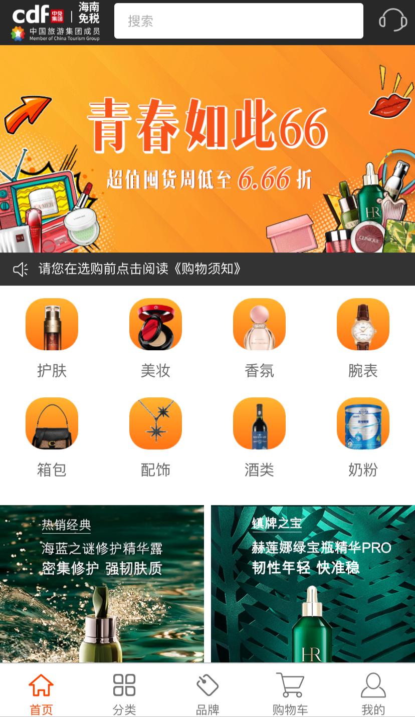 海南免税离岛补购为什么无需机票,海南免税离岛补购超过180天