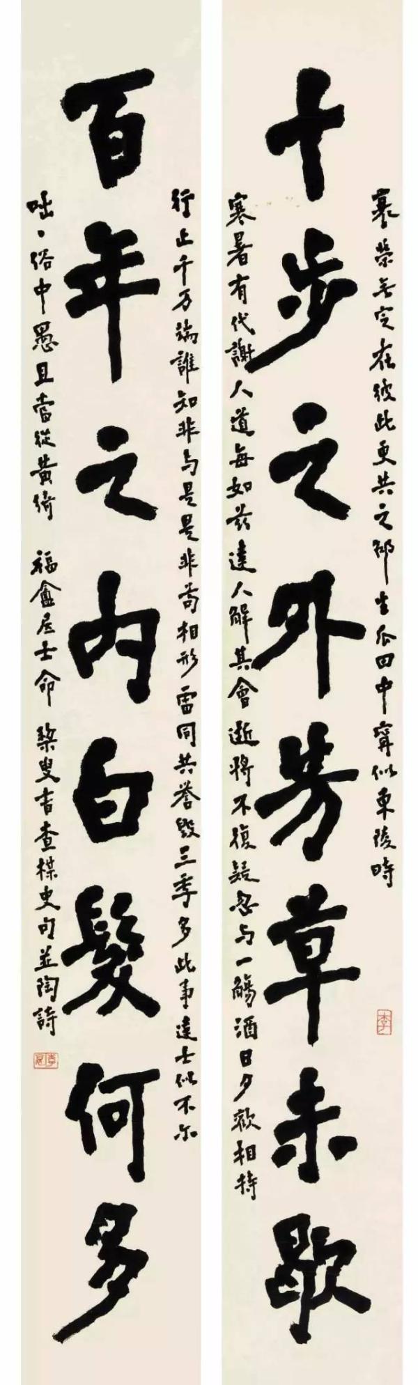 岂为阿女恋凡尘——弘一法师逸事