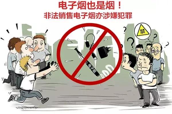 涉烟案件量刑,涉烟案件有哪些