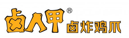 餐饮员工动员大会完美落幕,餐饮2023完美收官