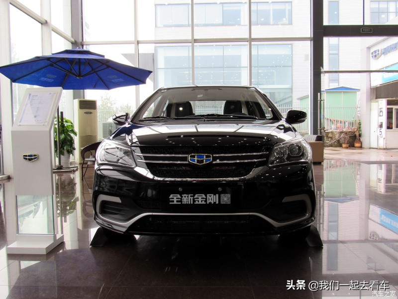 比较便宜的吉利金刚新车多少钱,2017年新款吉利金刚多少钱