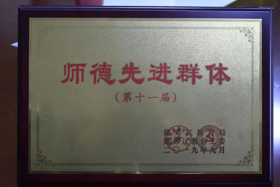 南京这所小学“弯道超车”，做了什么？