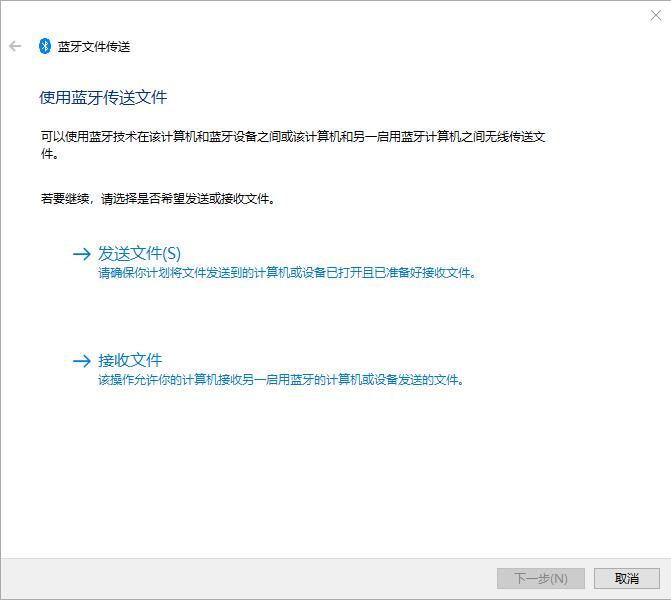 win10如何连接蓝牙键盘,win10怎么连接蓝牙鼠标键盘