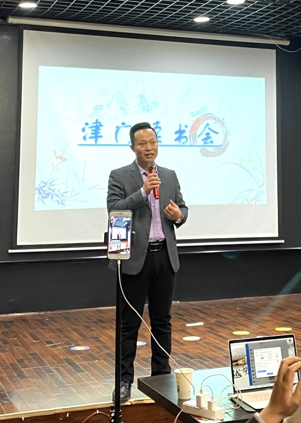 宋鹏津门读书会李亚分享《OKR工作法》