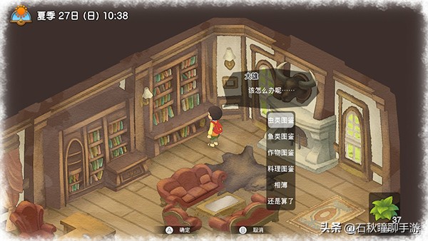 牧场物语哆啦a梦秋季攻略,牧场物语哆啦a梦新手攻略