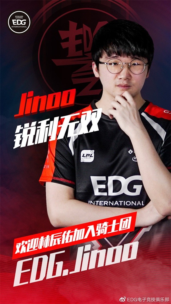 edg英雄联盟决赛阵容,英雄联盟春季赛edg对wbg鳄鱼出装