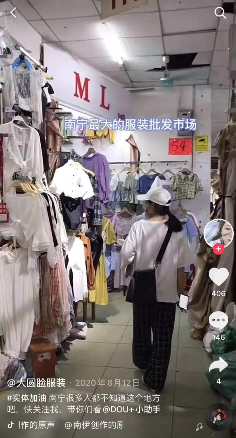 曾创出上亿流水,一个档口就能买宝马730,南宁这地方如今已没落