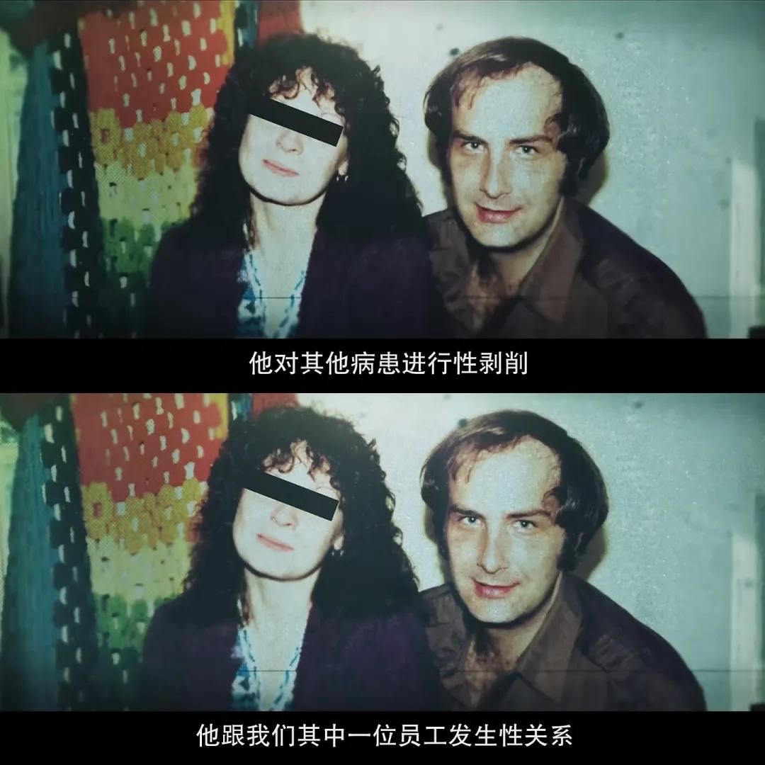 这桩世纪连环强奸案，被网飞拍出来了