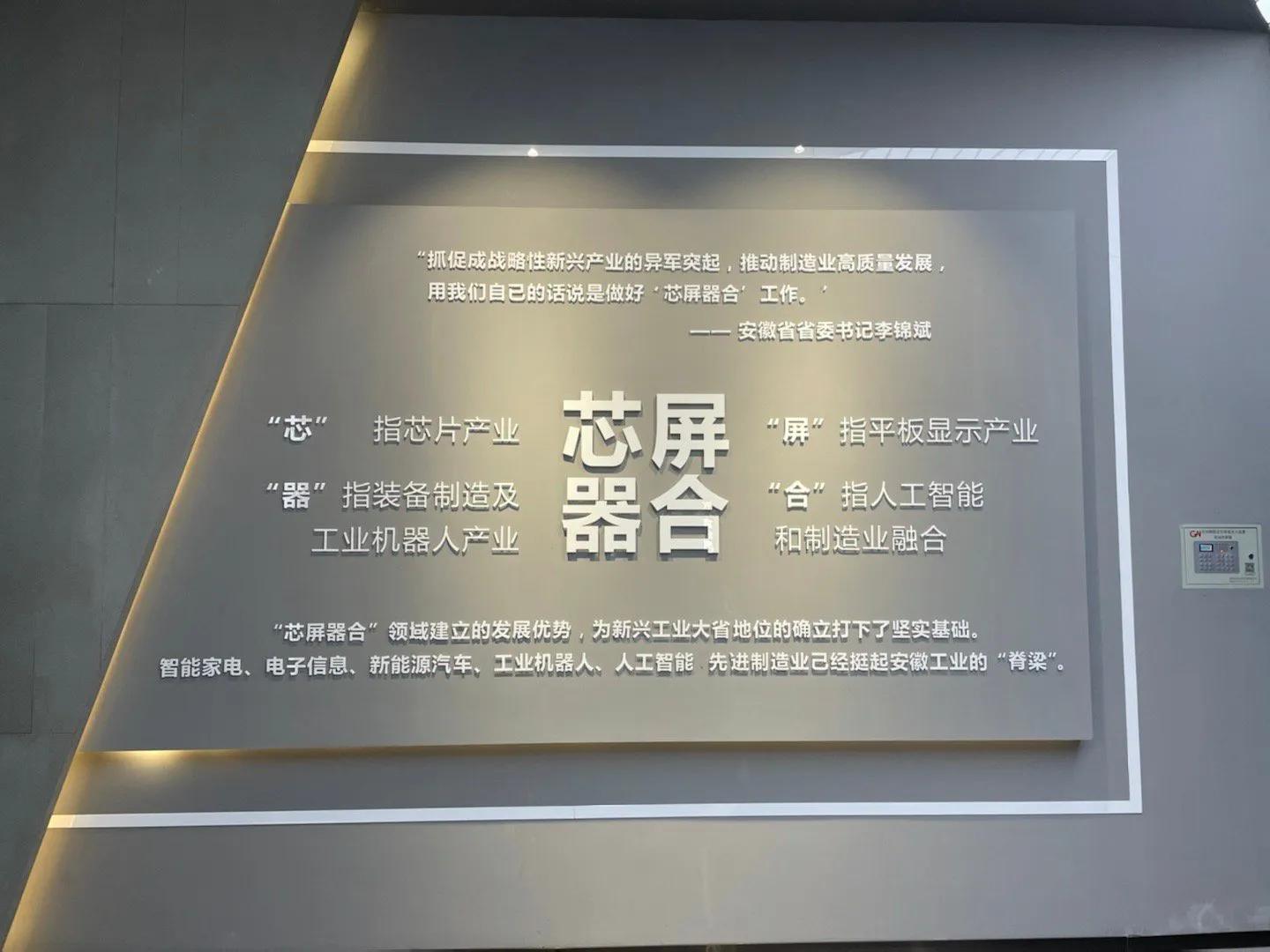 合肥合柴监狱现在地址,合肥1972老监狱来历