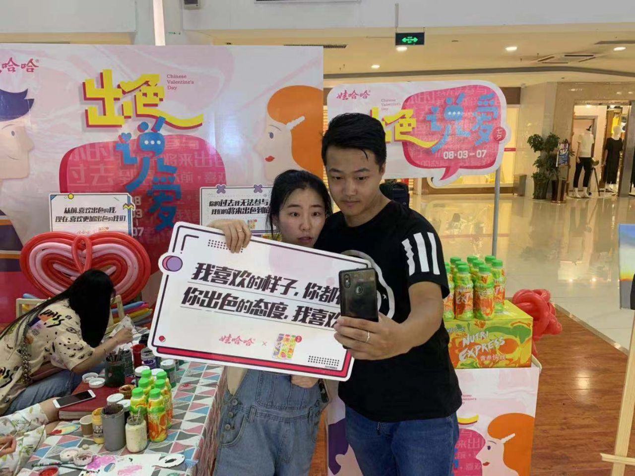 七夕送什么礼物给男人,追女孩七夕送什么礼物