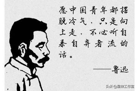 鲁迅先生中谈到的吃人是真的吗,鲁迅狂人日记中吃人原句