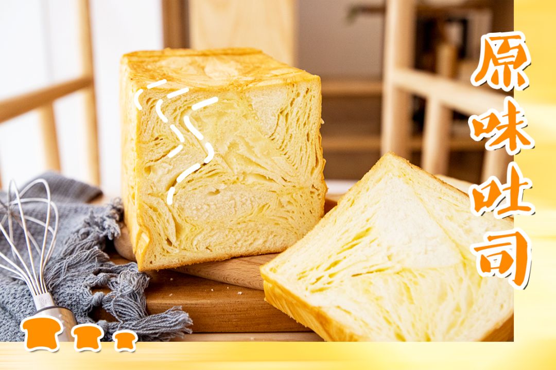 广东潮州吐司面包,潮州真爱吐司全部品种