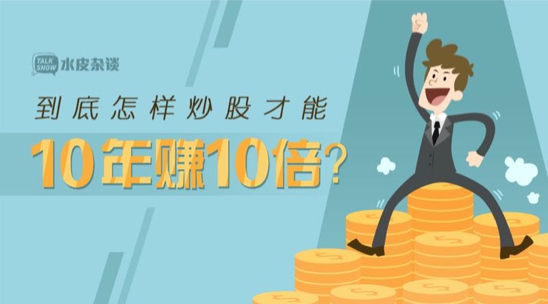 1万炒股10倍杠杆,1万炒股10倍杠杆怎么操作