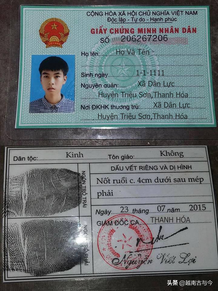 越南真的取消户籍了吗,越南废除户籍