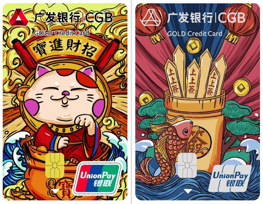 广发值得入手的几张信用卡,广发信用卡办理哪个版的好些