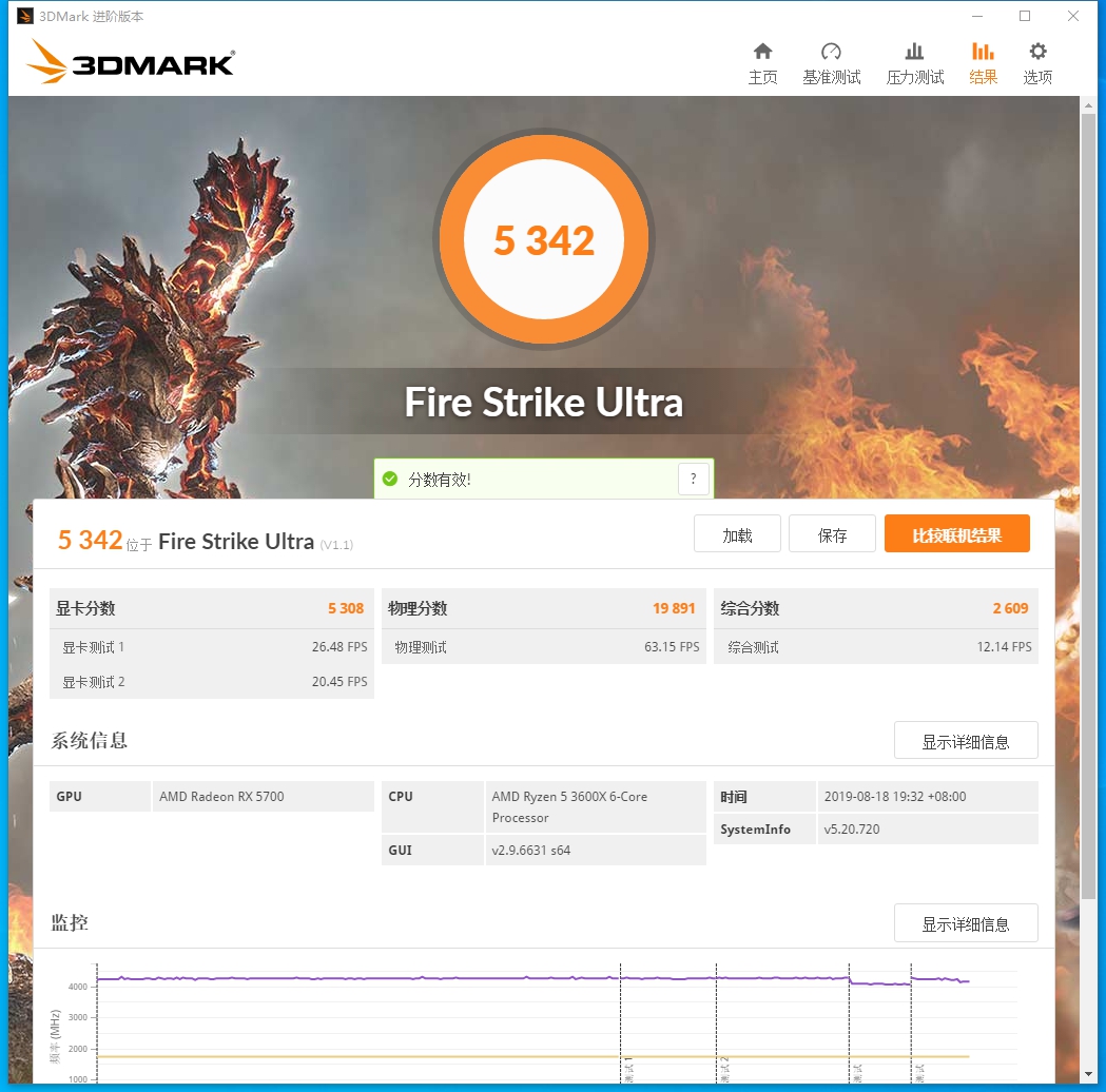 蓝宝石5700超白金版oc测评,蓝宝石rx5700白金版oc评测