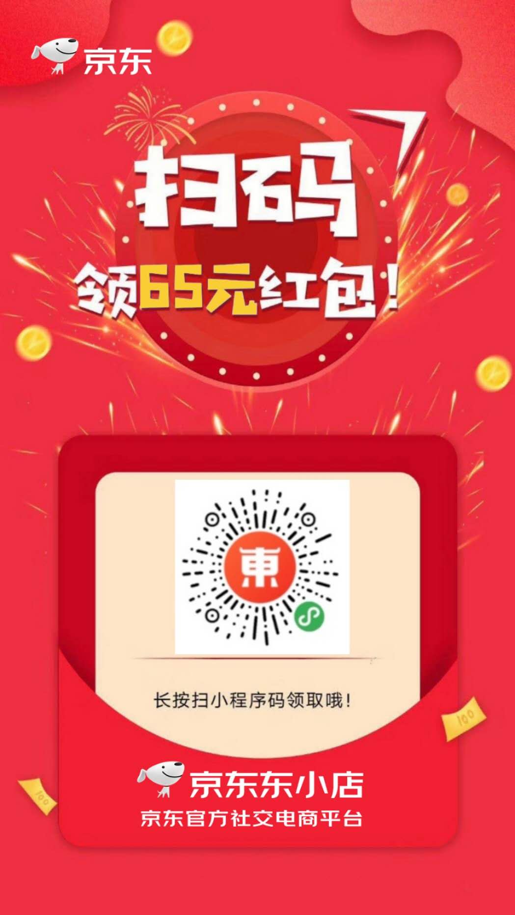 你被淘宝坑了多少钱,你被坑过的钱