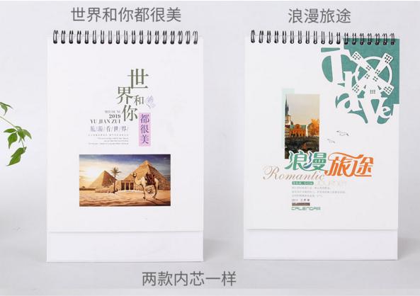 教你如何拍好看的台历,台历设计注意哪些