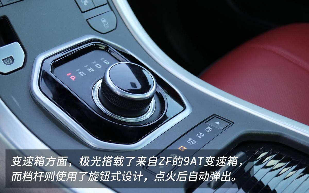 路虎沉浸式汽车,2022款路虎揽胜极光新款试驾视频