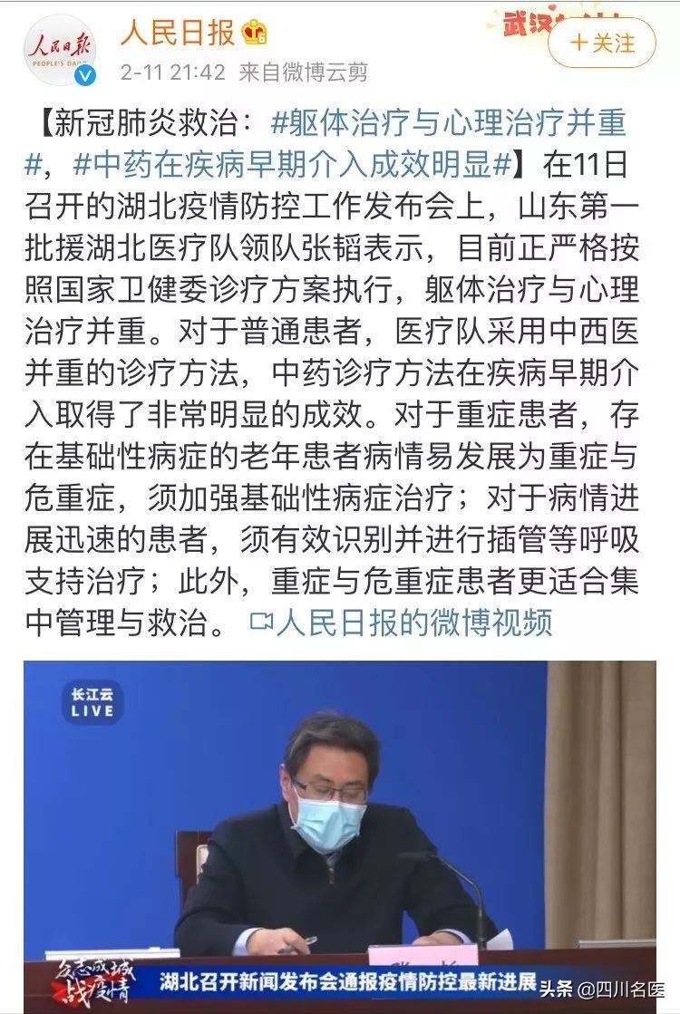徐文兵讲如何提高免疫力,儿童提高免疫力最好的方法中药