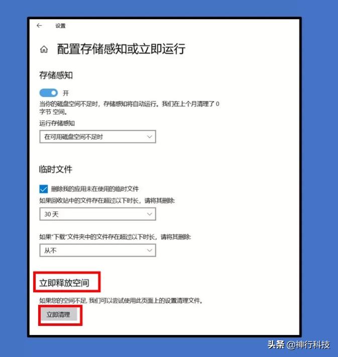 windows7系统c盘已满怎么清理,win7c盘已满清理的最好方法