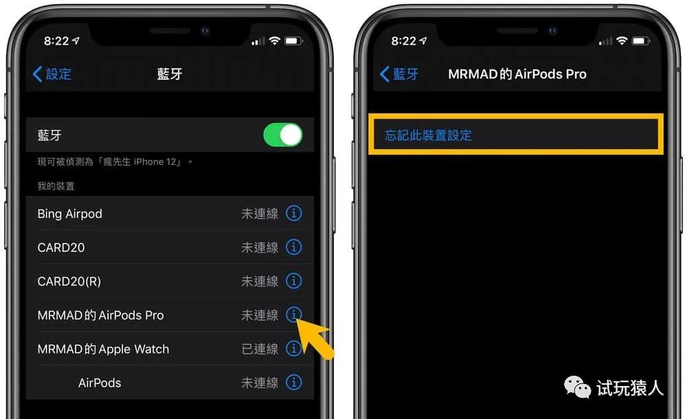 华强北最新airpodspro三代,华强北4代airpodspro
