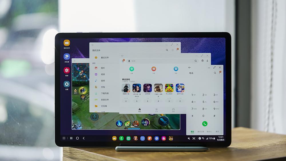 三星TabS7FE：不能打电话的画板不是好平板？