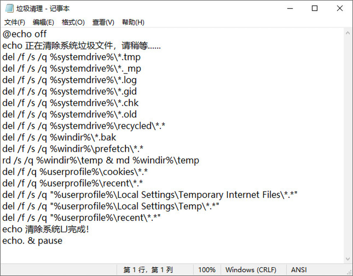 电脑cpu和内存占用低电脑却卡顿,电脑用久了反应慢怎么清理加速