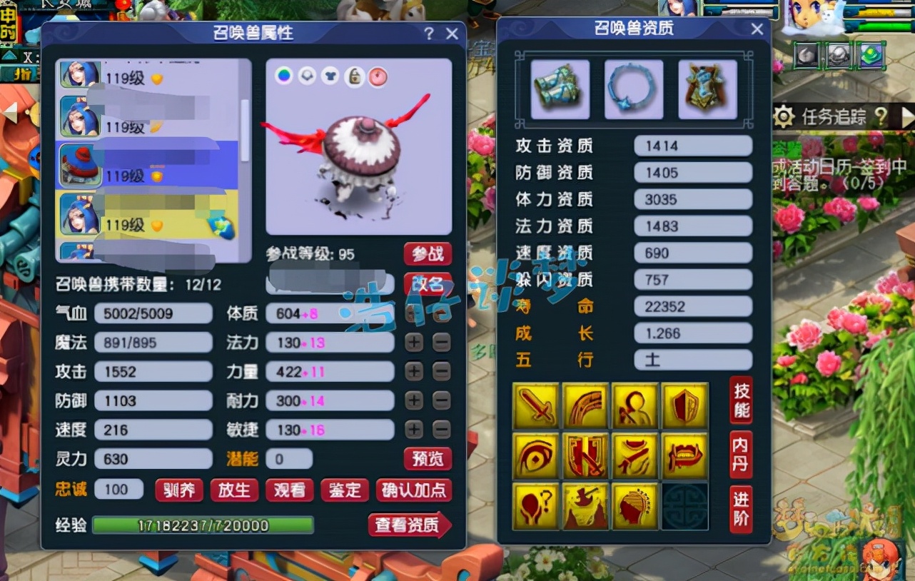 神威天宫特技搭配,109神威天宫带什么特技