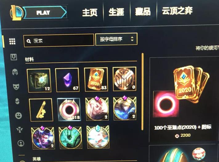 lol通行证一天最多能打多少代币,lol源计划通行证一把掉几个币