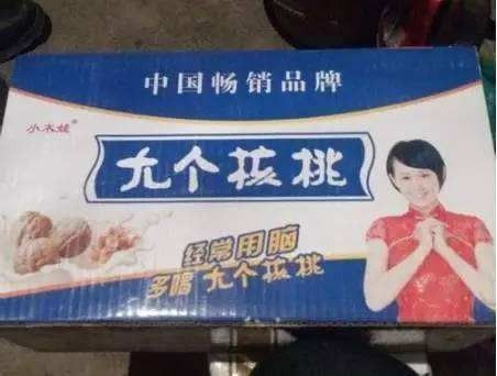 出门买年货一定要注意安全,过年买年货注意事项