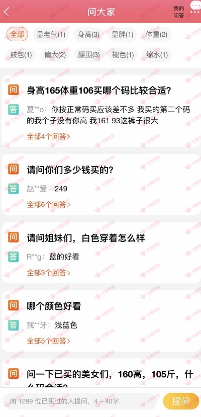 怎么提高宝贝页成交转化率,宝贝转化率趋势怎样才正常