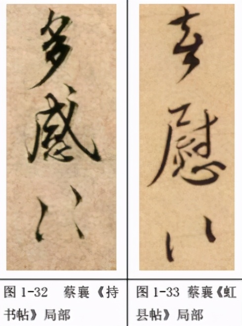 书法中错字怎么补,书法掉字如何补