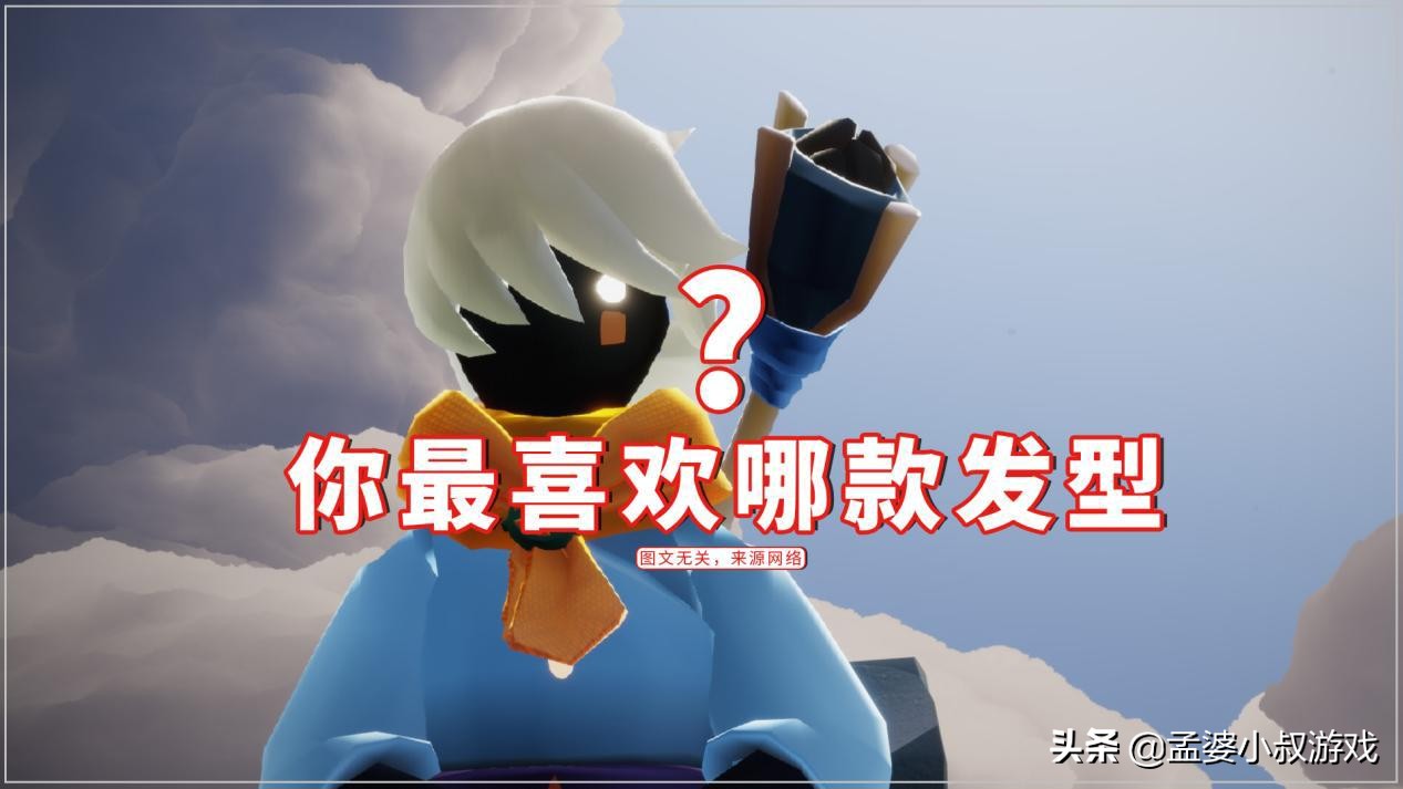 光遇挺帅的发型搭配,光遇小王子季帅气发型