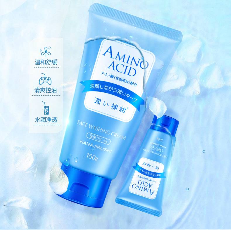 哪些洗面奶温和去黑头补水,去黑头脸部清洁哪款洗面奶好