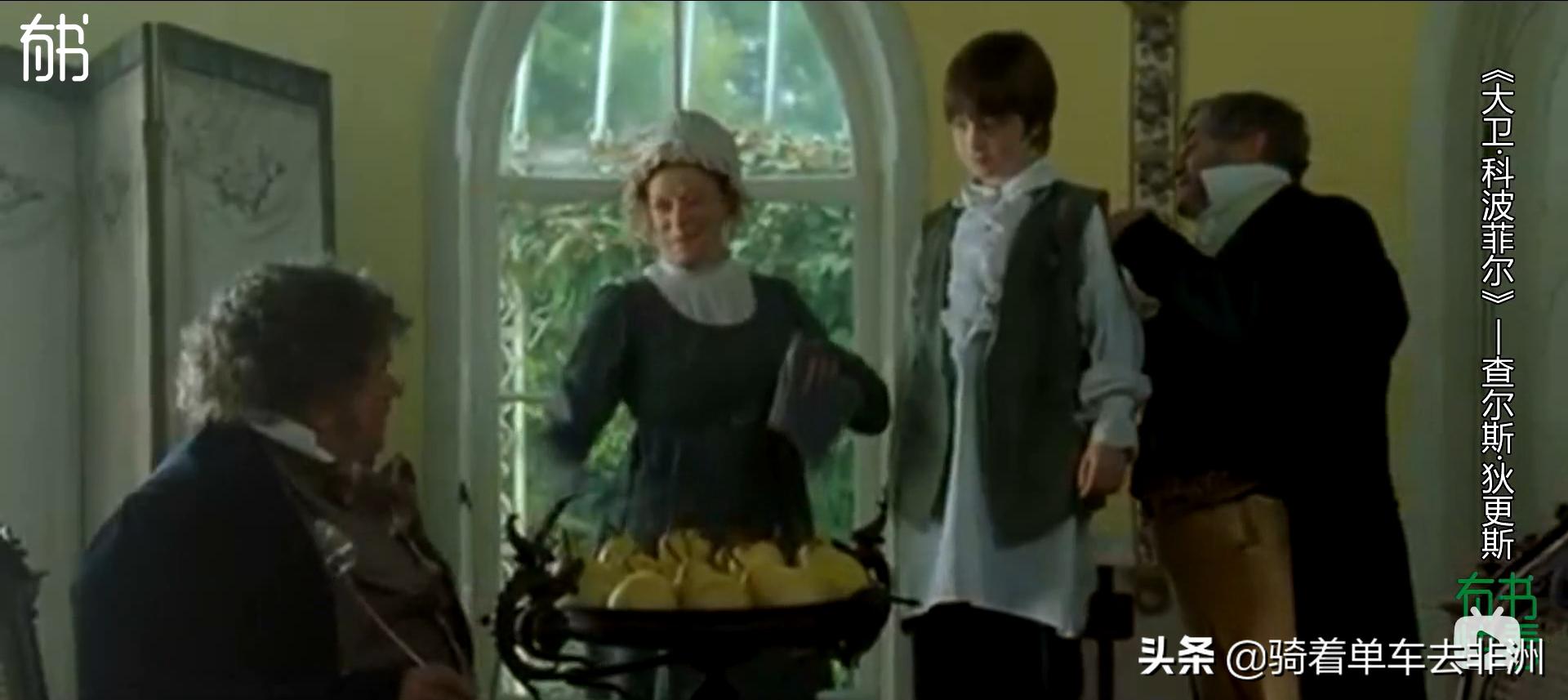 一分钟让你了解大卫科波菲尔电影,大卫科波菲尔给我们的启示